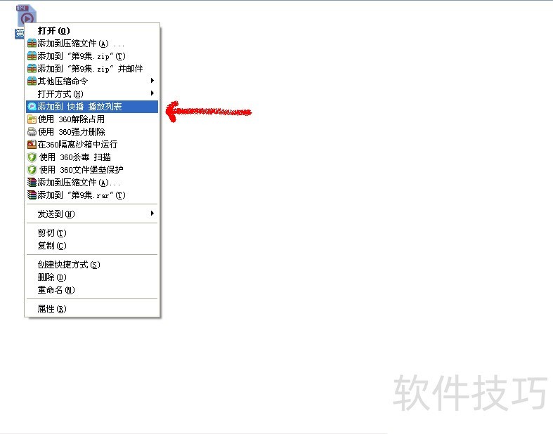 全新快播5.0：深度探索多功能播放技巧，回归之作精彩呈现