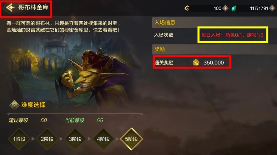 DNF手游：金币用来干啥，提升最大？