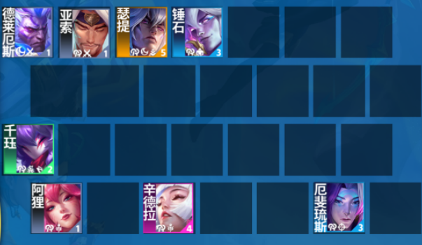 云顶之弈S11灵魂英雄亚索阵容攻略分享