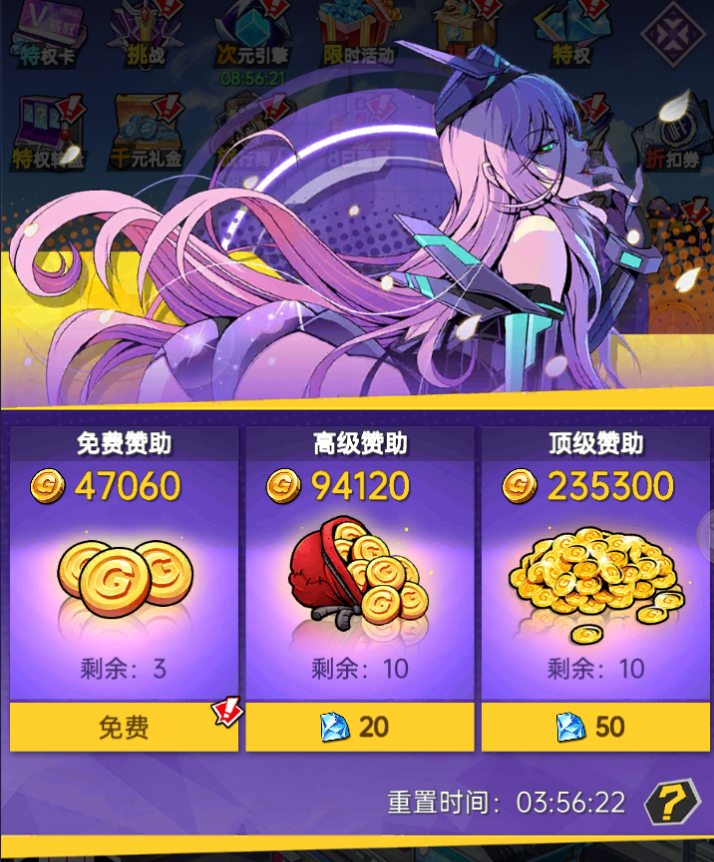 《新手必看！时空战场入门指南攻略》