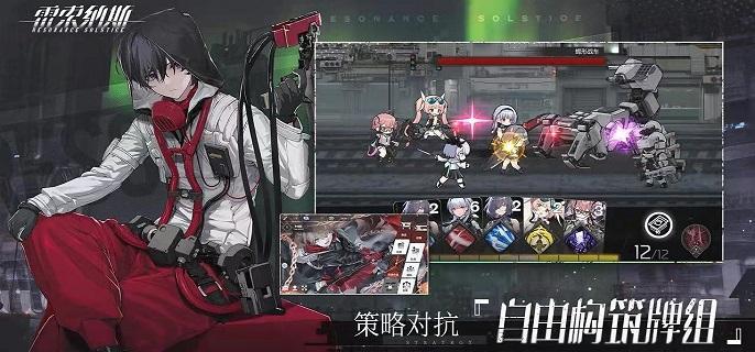 雷索纳斯跳鼠队攻略详解