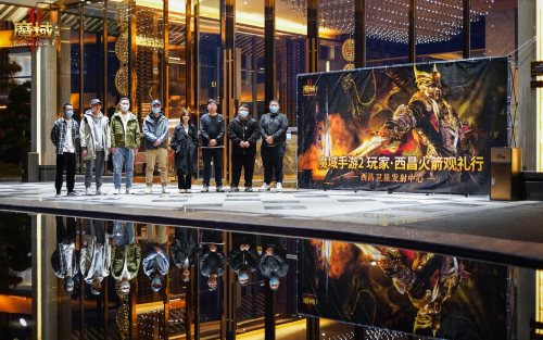 全方位升级！《魔域手游》玩家盛会报名正式开启！