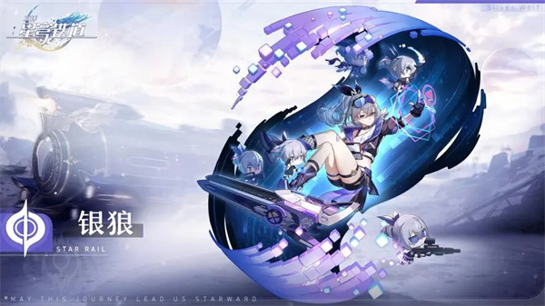 《揭秘星穹铁道：探索虚构叙事解锁技巧》