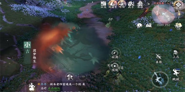 《逆水寒》手游渡梦焕生奇遇任务玩法详解攻略