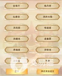 五行聚灵阵第六卷获取方法揭秘