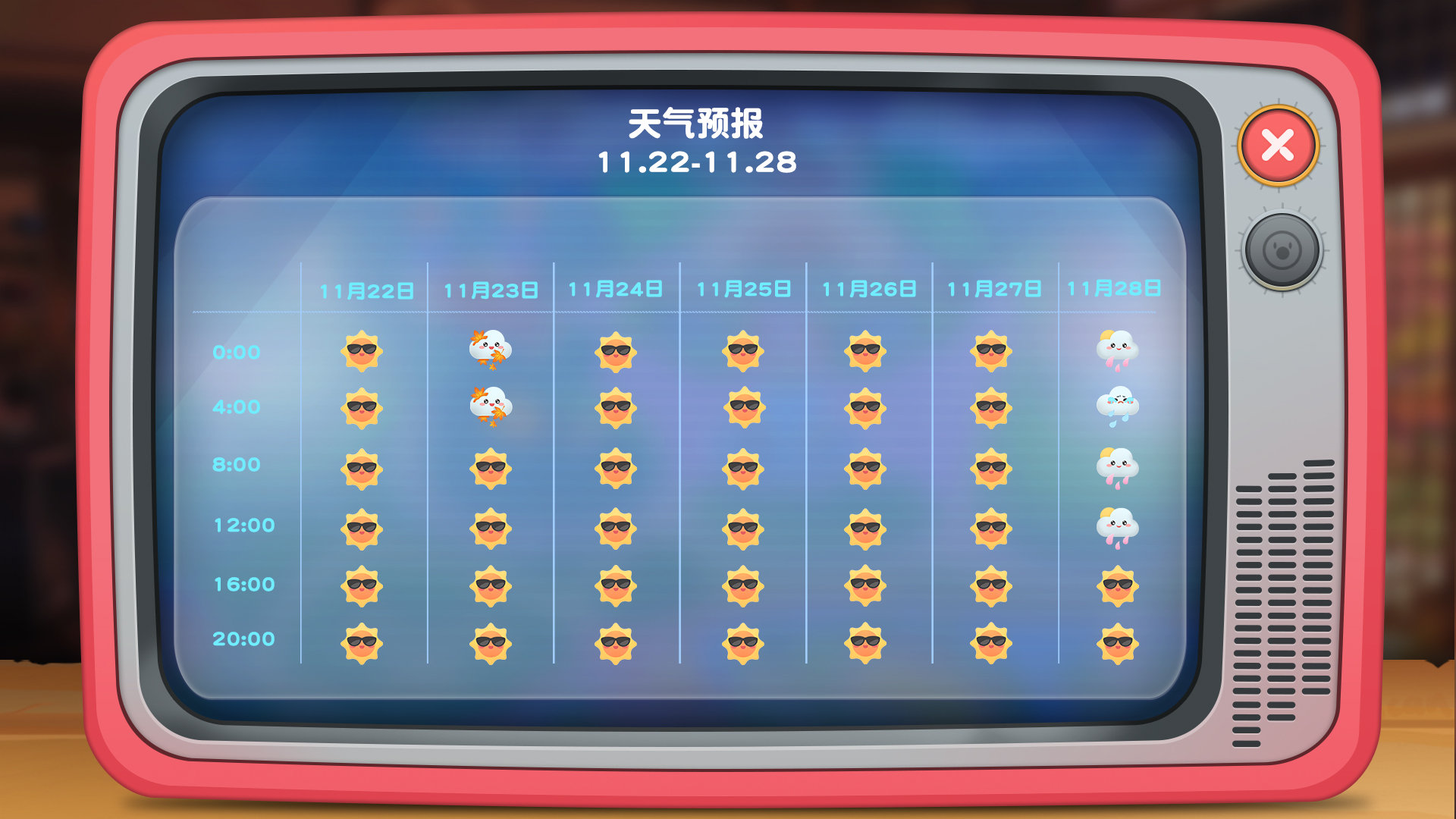腾讯游戏2025发布会直播开启时间介绍