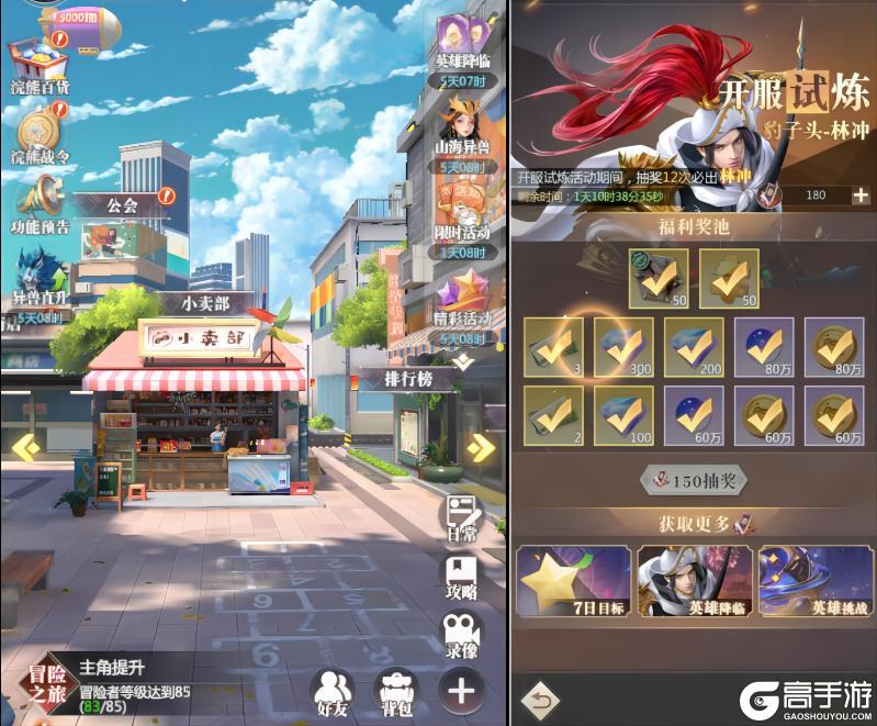 小浣熊神兵列传：萌新必读！第三期解锁活动、公会与跨服玩法