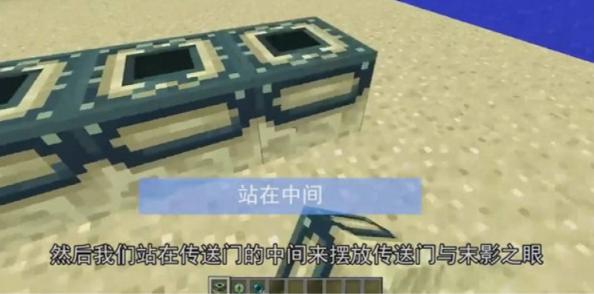探索末地城：详细攻略与前往方法揭秘