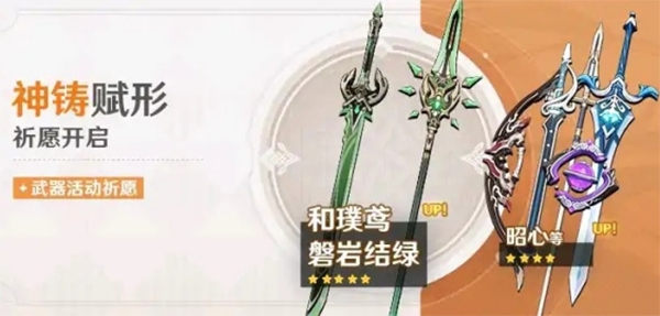 探索原神昭心：了解适合哪类玩家