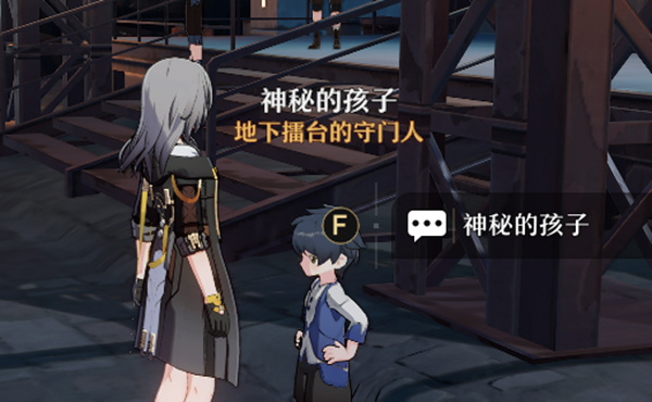 《崩坏星穹铁道》黑暗拳斗大师攻略解析