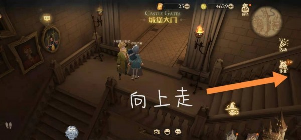 《哈利波特魔法觉醒：探索神秘移动楼梯的奥秘位置》