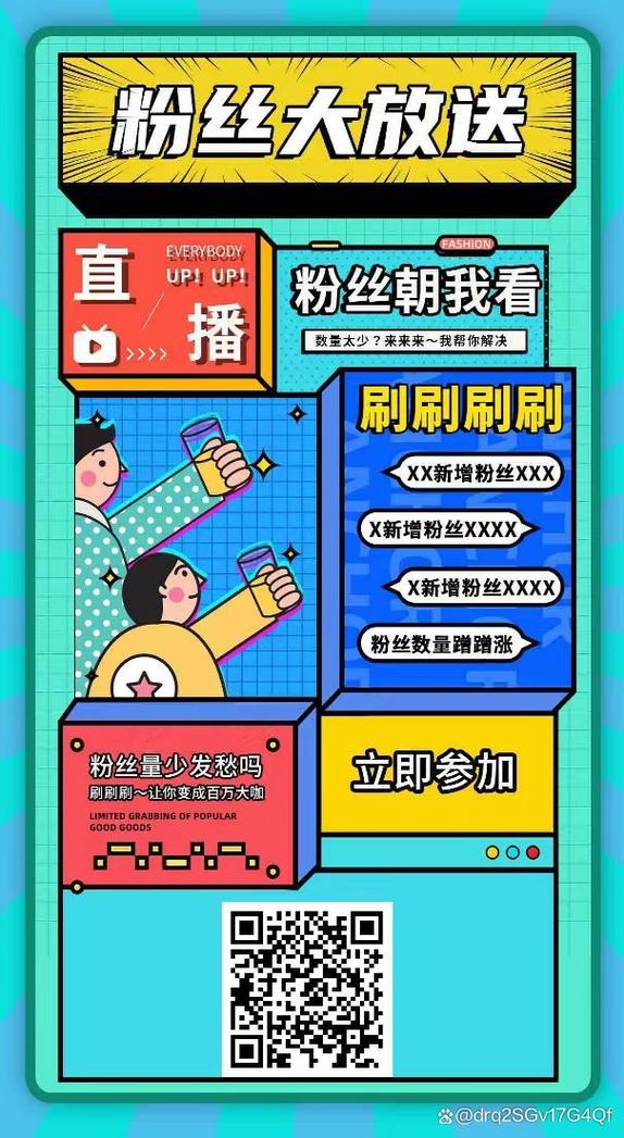 探索直播新潮流：L大直播平台，开启时代新篇章