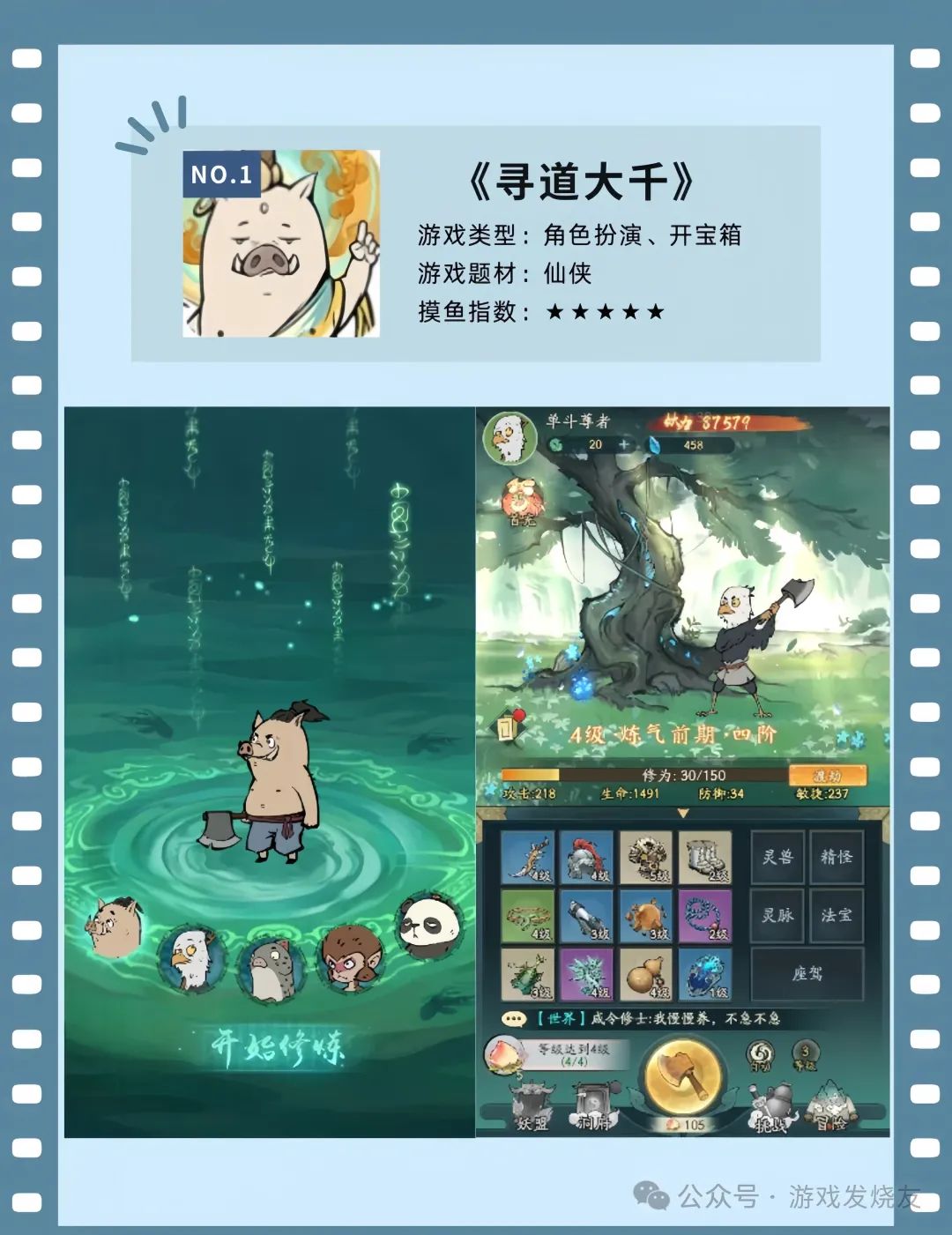 上班族必备！三款摸鱼小游戏