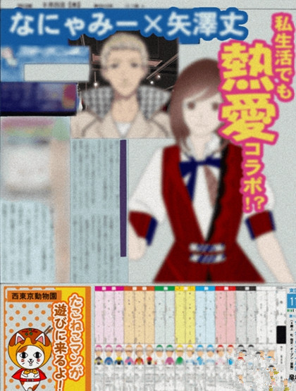 揭秘第四章中揭示说谎者之谜的攻略解析