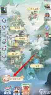 河图寻仙记角色升级攻略：详尽步骤与图文教程一览