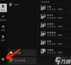 燕云十六声游戏聊天框关闭教程：详细操作步骤解析