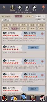 揭秘伏魔岛通关攻略：天罡棍技巧全解析