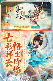 寻仙手游天雷劫副本超高效阵容组合及丰厚奖励解析