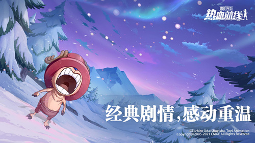 《热血航线路飞：探索航海王冒险之旅》