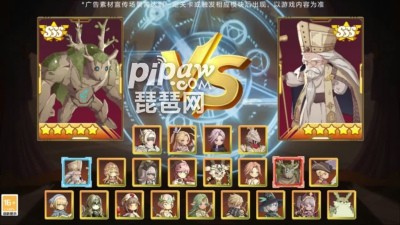 穿越时代的光与魔法：冥月阵容深度解析