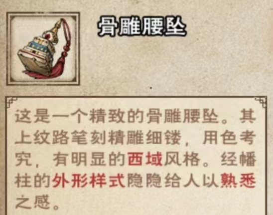 烟雨江湖司徒宇加入队伍任务详解攻略