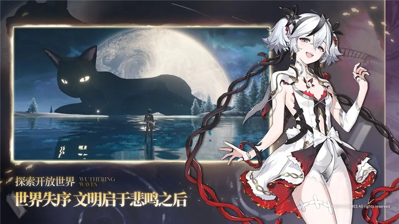 鸣潮iOS与安卓账号是否相同