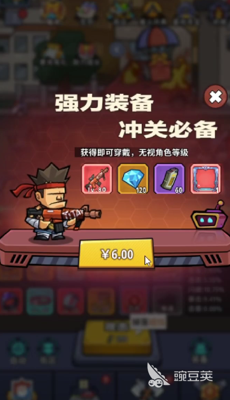 《极限挑战：首充大礼包精选推荐》