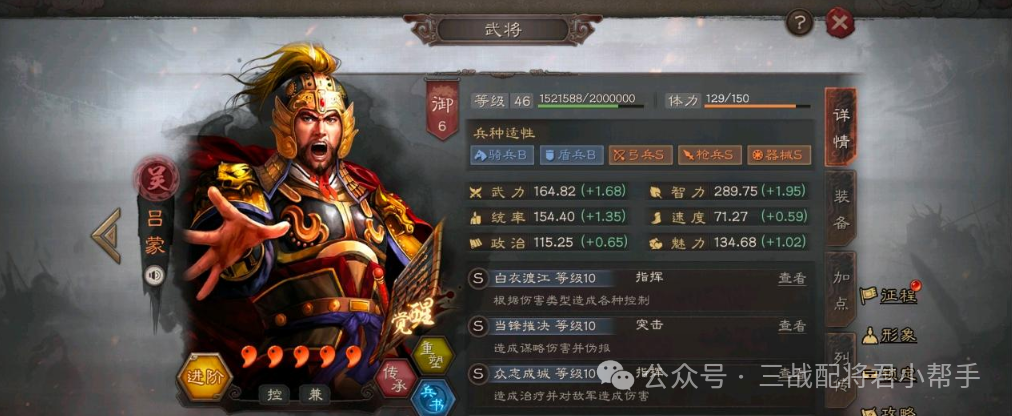 吃了版本红利的平民神将，航母区斩满红队