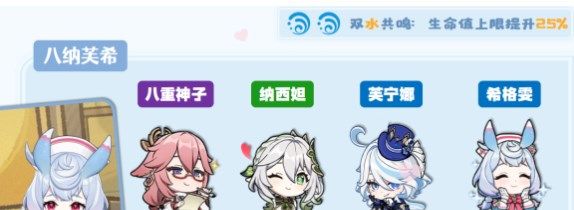 原神希格雯纯草系阵容攻略：打造最强队伍玩法解析