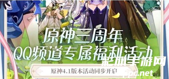 轻松加入原神QQ频道，体验游戏乐趣