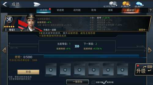 揭秘战列舰传奇：新泽西号与罗马号的巅峰对决