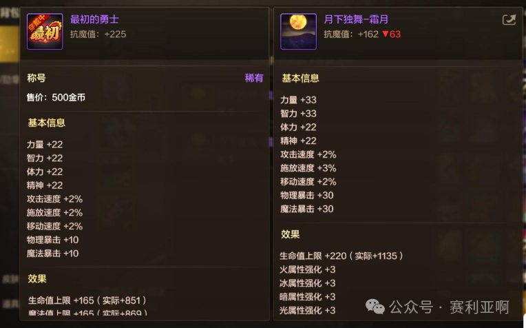 DNF手游：最强免费称号开放领取，还没有的速领，白赚近十万泰拉