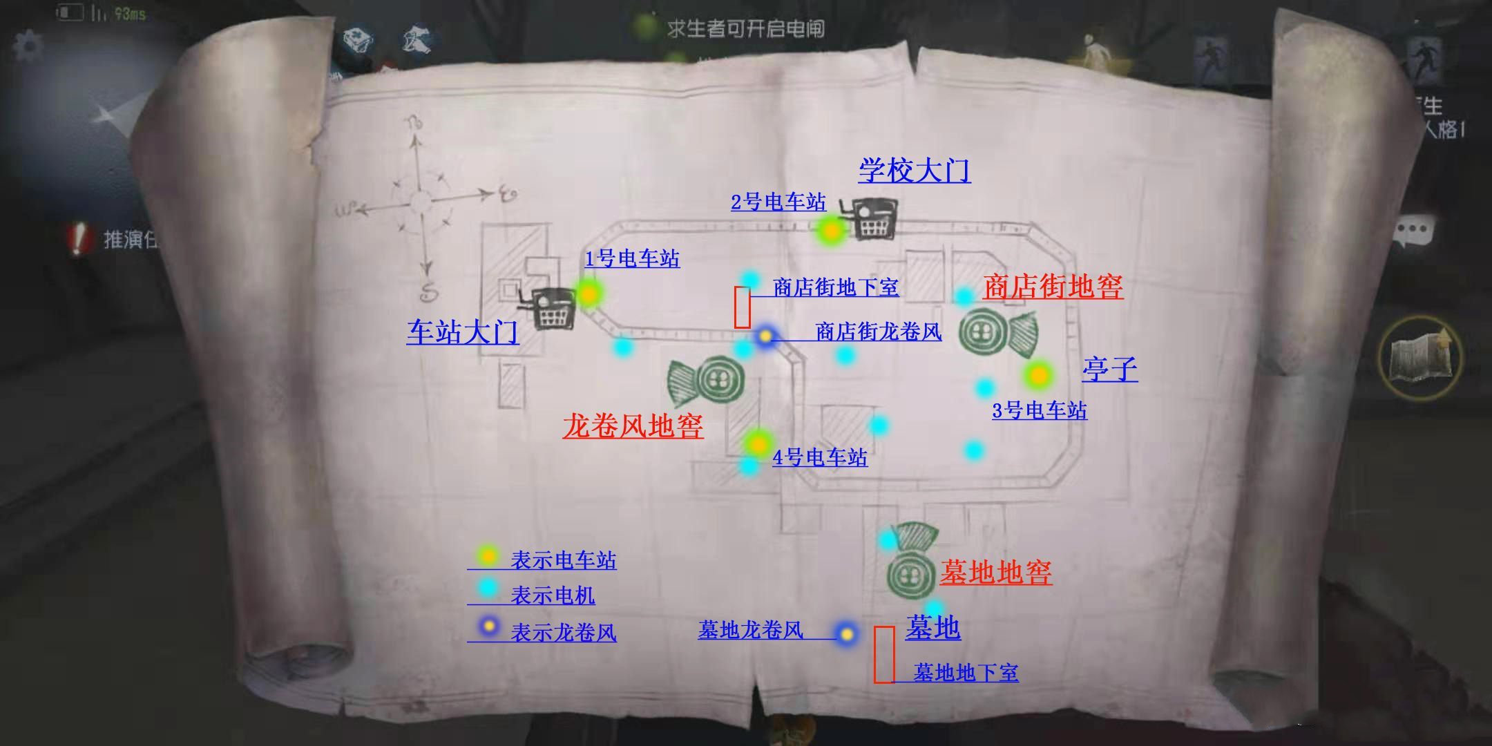 《第五人格》永眠镇小图地窖分布攻略全解析