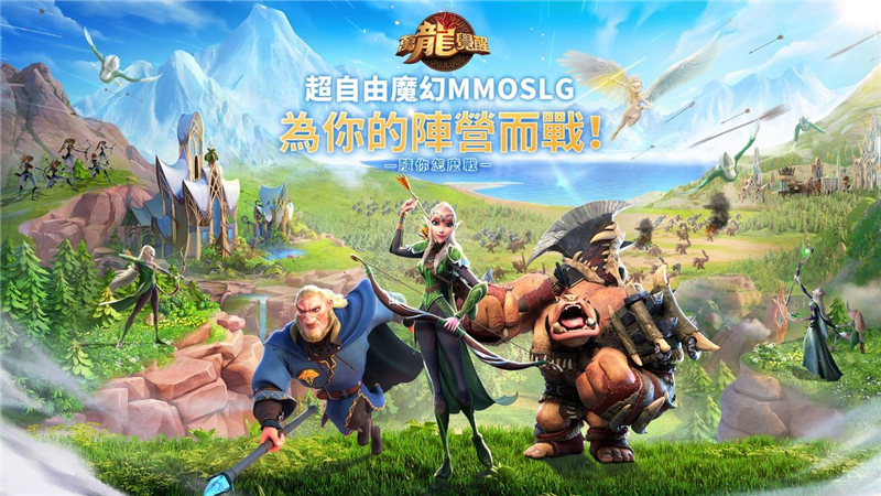 万龙觉醒高效搬砖攻略揭秘