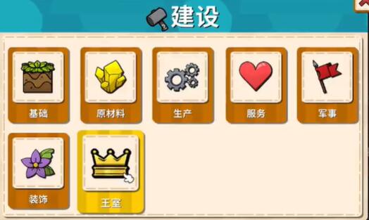探索鼠托邦盈利之道
