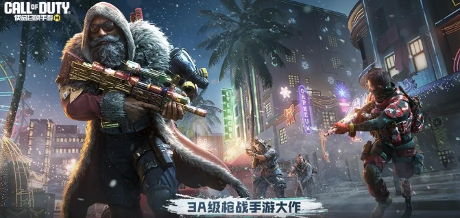 3月15日使命召唤手游全新活动前瞻：精彩活动一览无遗