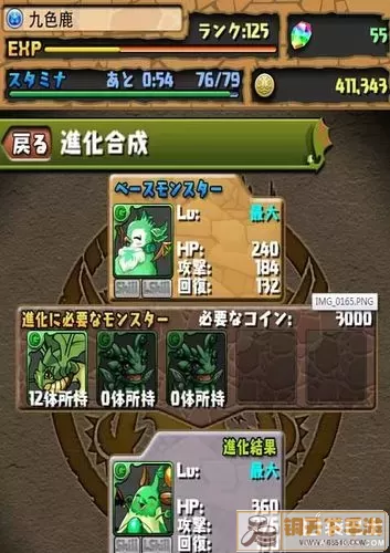 智龙迷城 游戏深入攻略