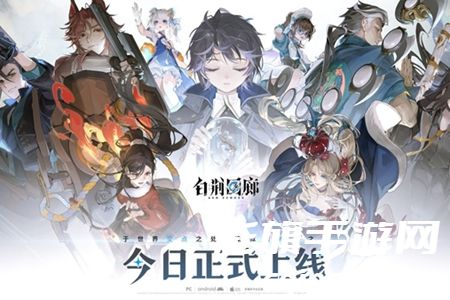 白荆回廊日炎队策略解析与玩法攻略