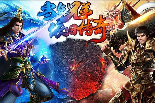 LP仿传奇单机版v4攻略：全面地图解析与策略指南