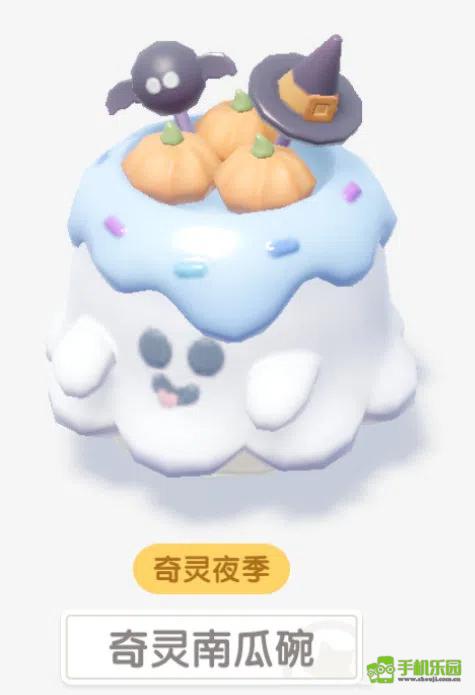 心动小镇南瓜碗制作指南与攻略分享