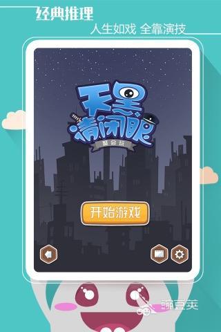 聚会游戏精选：最适合朋友间欢乐时光的合集