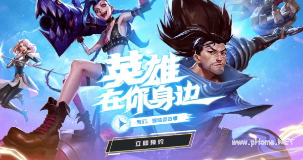 哪一年iG战队获得了冠军