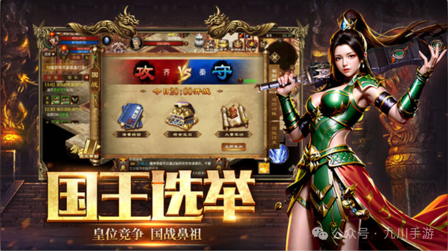 英雄年代手游：核心玩法与职业介绍
