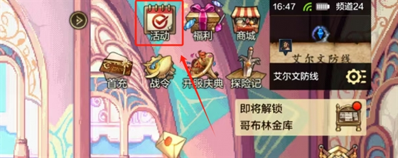 DNF手游礼包激活码免费领取攻略汇总