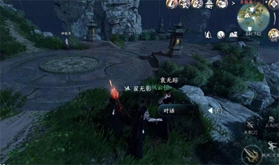 《逆水寒手游》闻笑如晤任务开启攻略详解