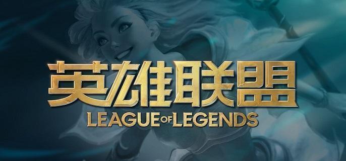 《英雄联盟》甩锅局究竟有何含义？深度解析