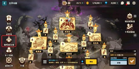 罗马竞技场深度解析：历史与现状全方位揭秘