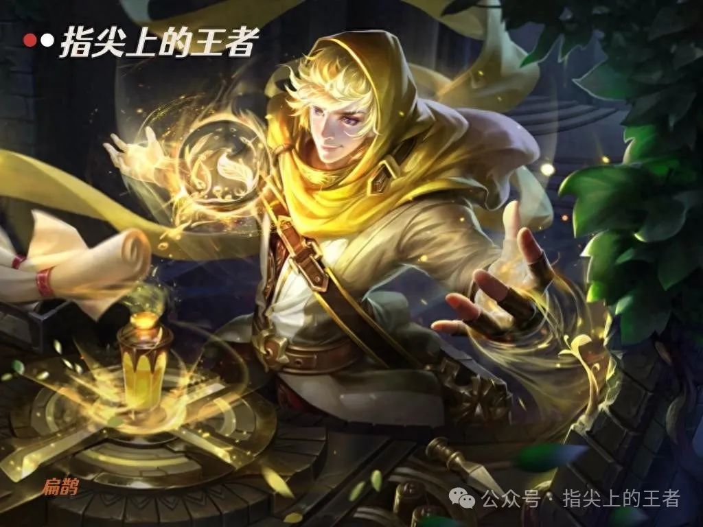 治疗系英雄表现都不错，扁鹊却是个例外，该如何加强才行呢？