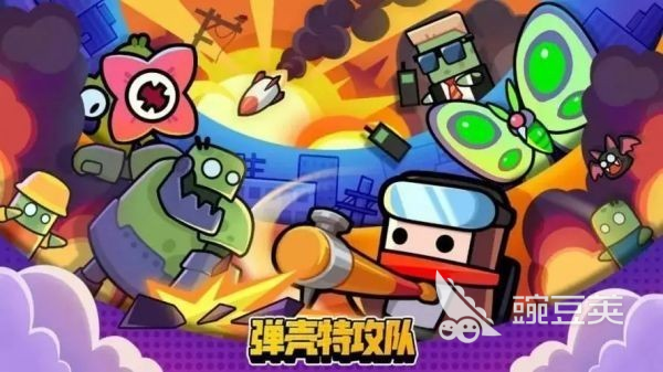 最受欢迎的四人迷你游戏排名揭晓