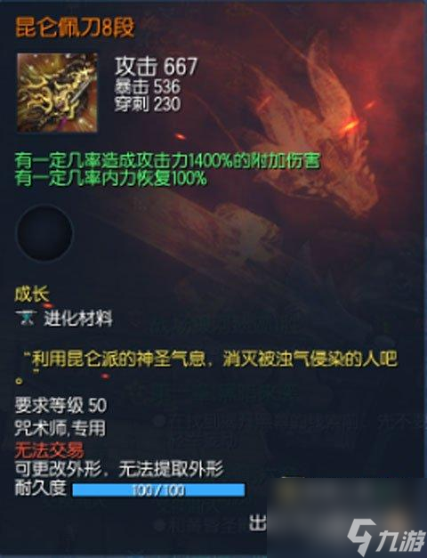 剑灵盒子使用教程：轻松掌握多玩剑灵盒子使用方法